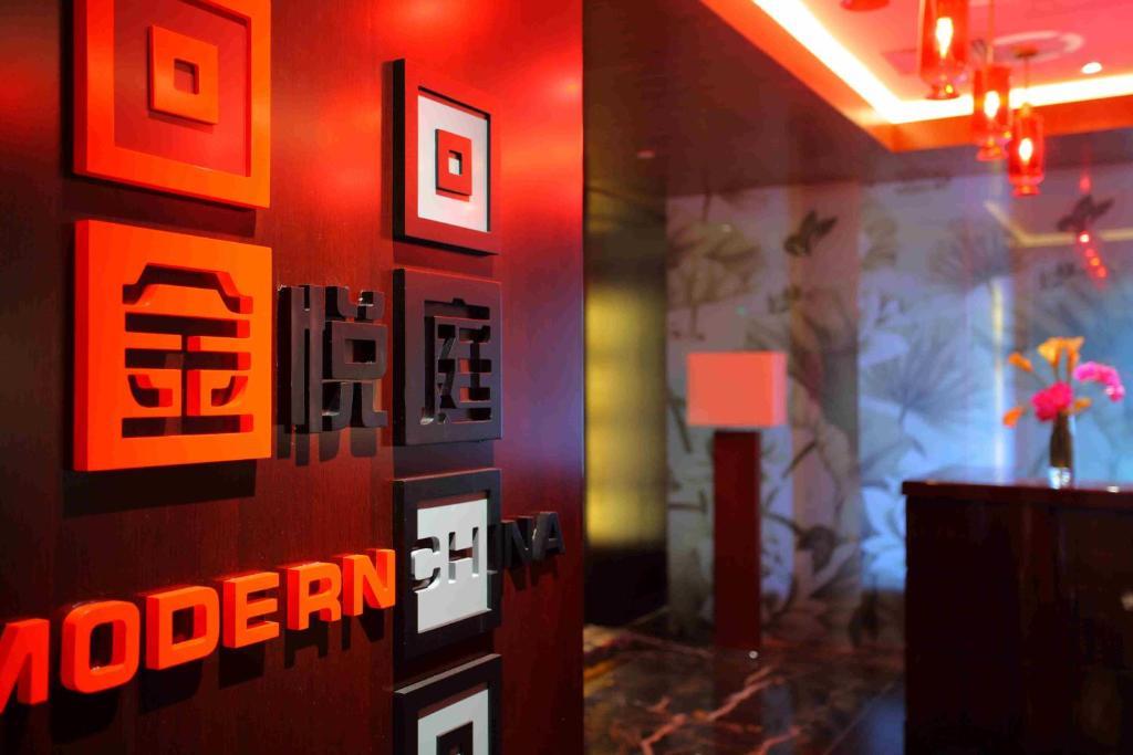New Century Grand Hotel Beijing Eksteriør billede